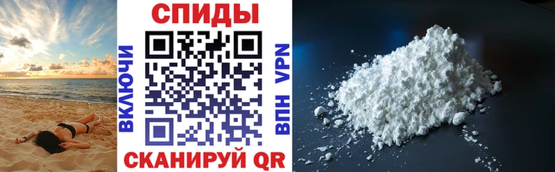 АМФ 97%  Купить закладки  Валдай 