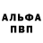 Кетамин VHQ Byhgalter
