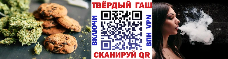 Купить  Валдай  Canna-Cookies конопля 