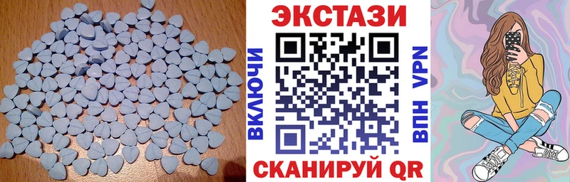 Купить закладки  Валдай  Ecstasy Cube 