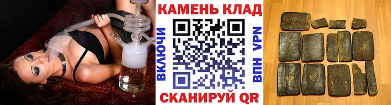 Купить где  Валдай  ГАШ гашик 