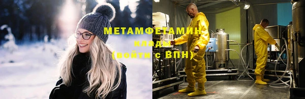эйфоретик Балахна