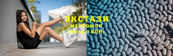 эйфоретик Балахна