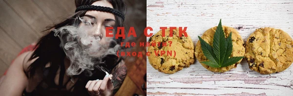 эйфоретик Балахна