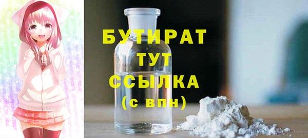 амф Балабаново