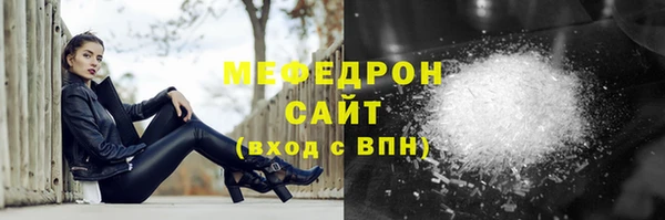 амф Балабаново