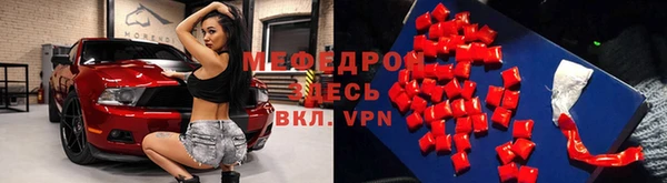 эйфоретик Балахна
