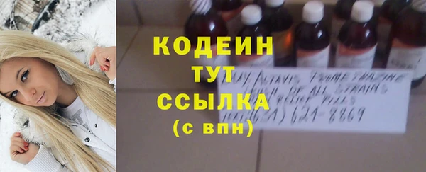 амф Балабаново