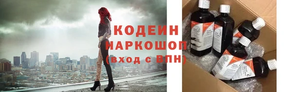 эйфоретик Балахна