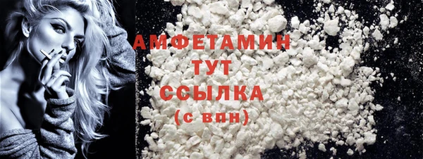 амф Балабаново