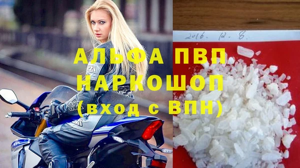 амф Балабаново