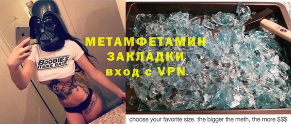 амф Балабаново