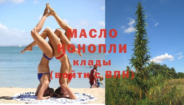 эйфоретик Балахна