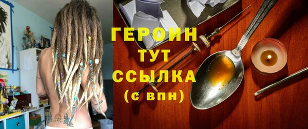 эйфоретик Балахна