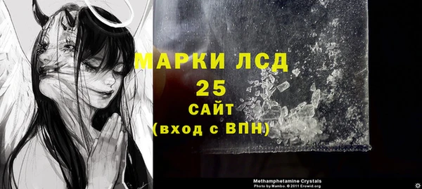 эйфоретик Балахна