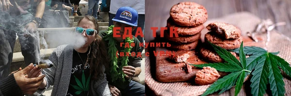 эйфоретик Балахна