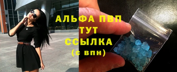 эйфоретик Балахна