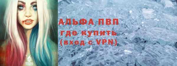 амф Балабаново