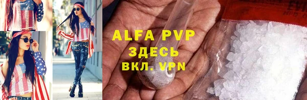 амф Балабаново