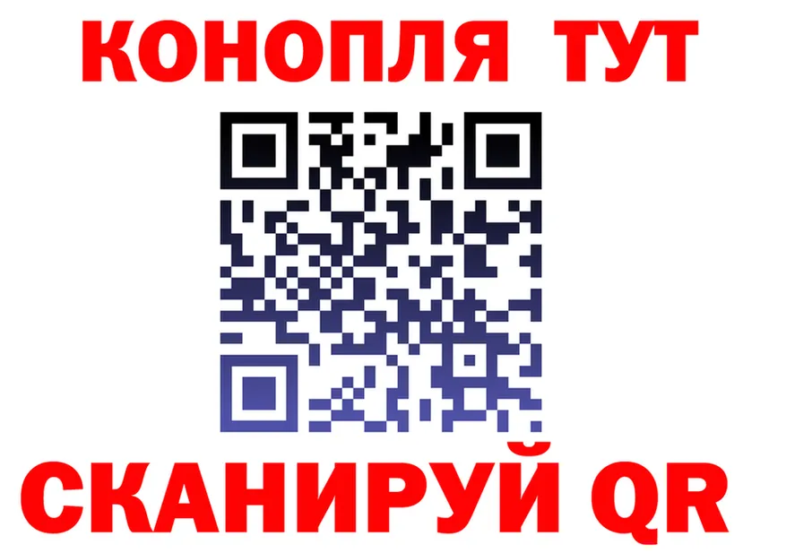 Canna-Cookies конопля ССЫЛКА площадка мега Валдай