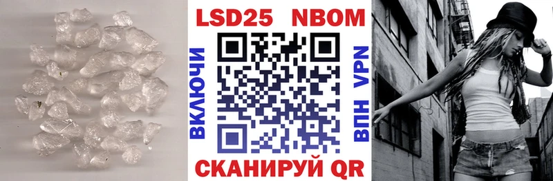 Лсд 25 экстази ecstasy  Купить где  Валдай 