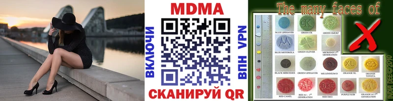 MDMA VHQ  Купить закладки  Валдай 