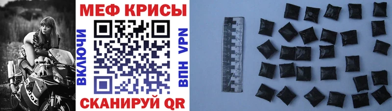Меф кристаллы Валдай