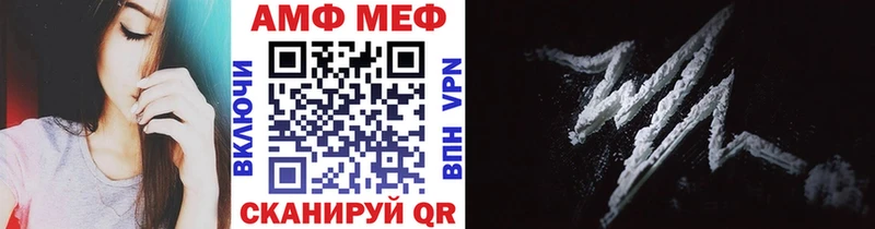 Купить где  Валдай  Первитин винт 