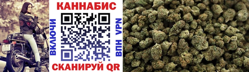 Бошки Шишки LSD WEED  Купить  Валдай 